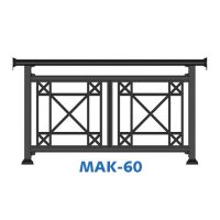 Κάγκελο αλουμινίου MAK-60